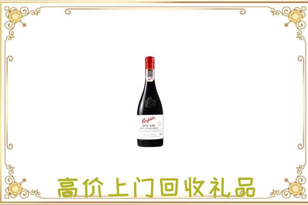 泰安附近回收奔富