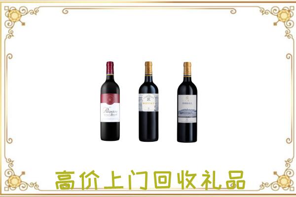 泰安附近回收拉菲