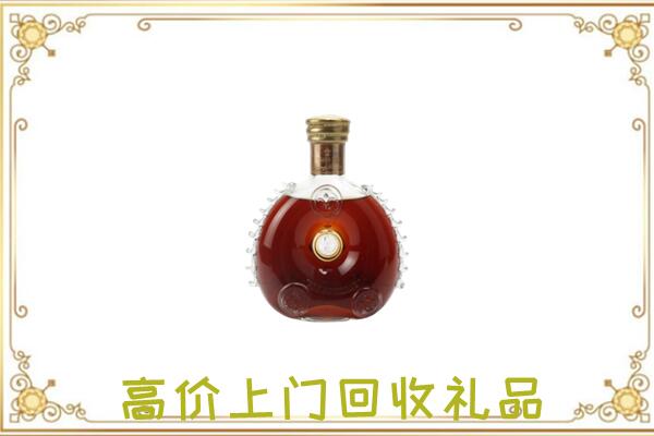 泰安附近回收路易十三