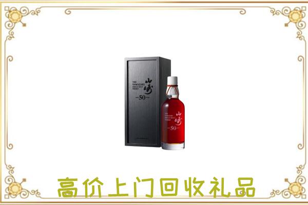 泰安附近回收山崎
