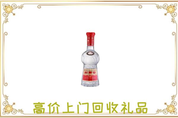 泰安附近回收剑南春