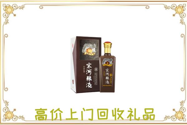 泰安周边回收宋河